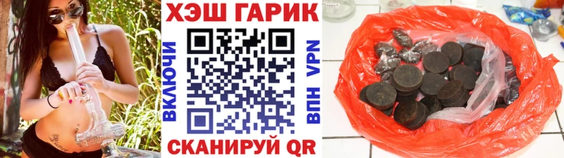мега ссылка  Спасск  ГАШИШ Изолятор 