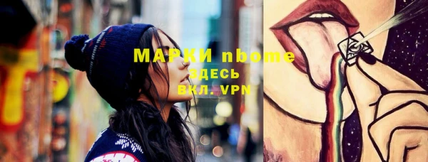 MESCALINE Алексин