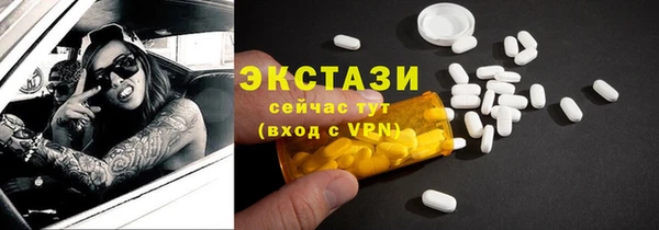 MESCALINE Алексин