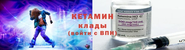 меф Новокубанск