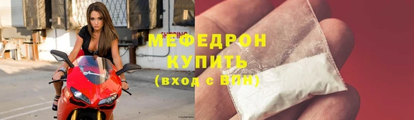 ешки Новозыбков