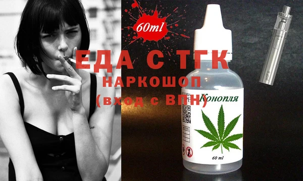 MESCALINE Алексин