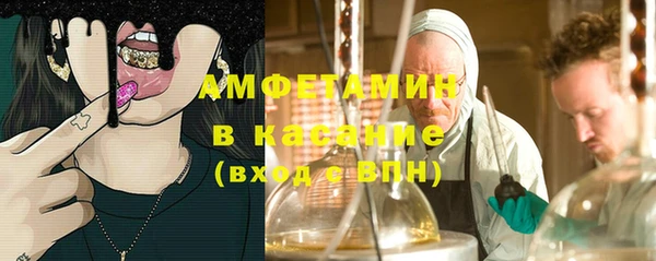 MESCALINE Алексин