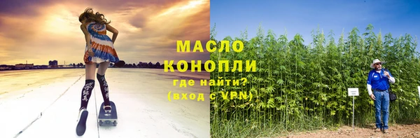 MESCALINE Алексин