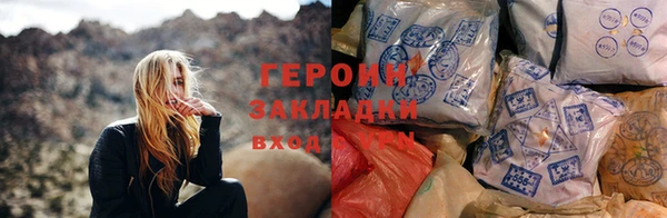 ПСИЛОЦИБИНОВЫЕ ГРИБЫ Алзамай