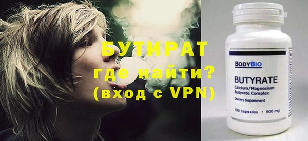 MESCALINE Алексин