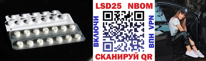 Лсд 25 экстази кислота  Спасск 