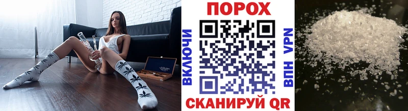 блэк спрут ССЫЛКА дарнет шоп Спасск Метамфетамин кристалл