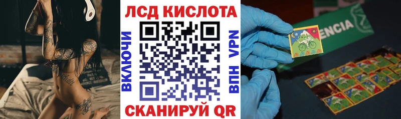 Марки NBOMe 1500мкг Спасск