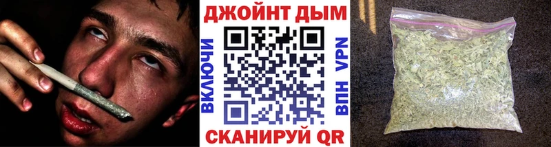 Бошки марихуана план  цены наркотик  Спасск 